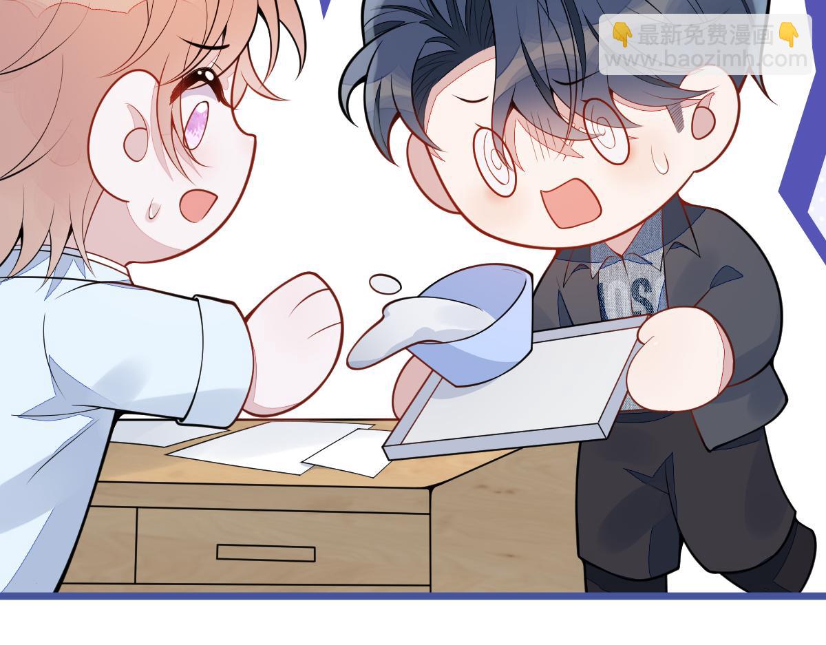 《狼的回报》51-过去的甜蜜。 第12页