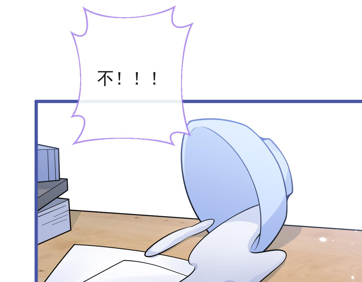 《狼的回报》51-过去的甜蜜。 第13页