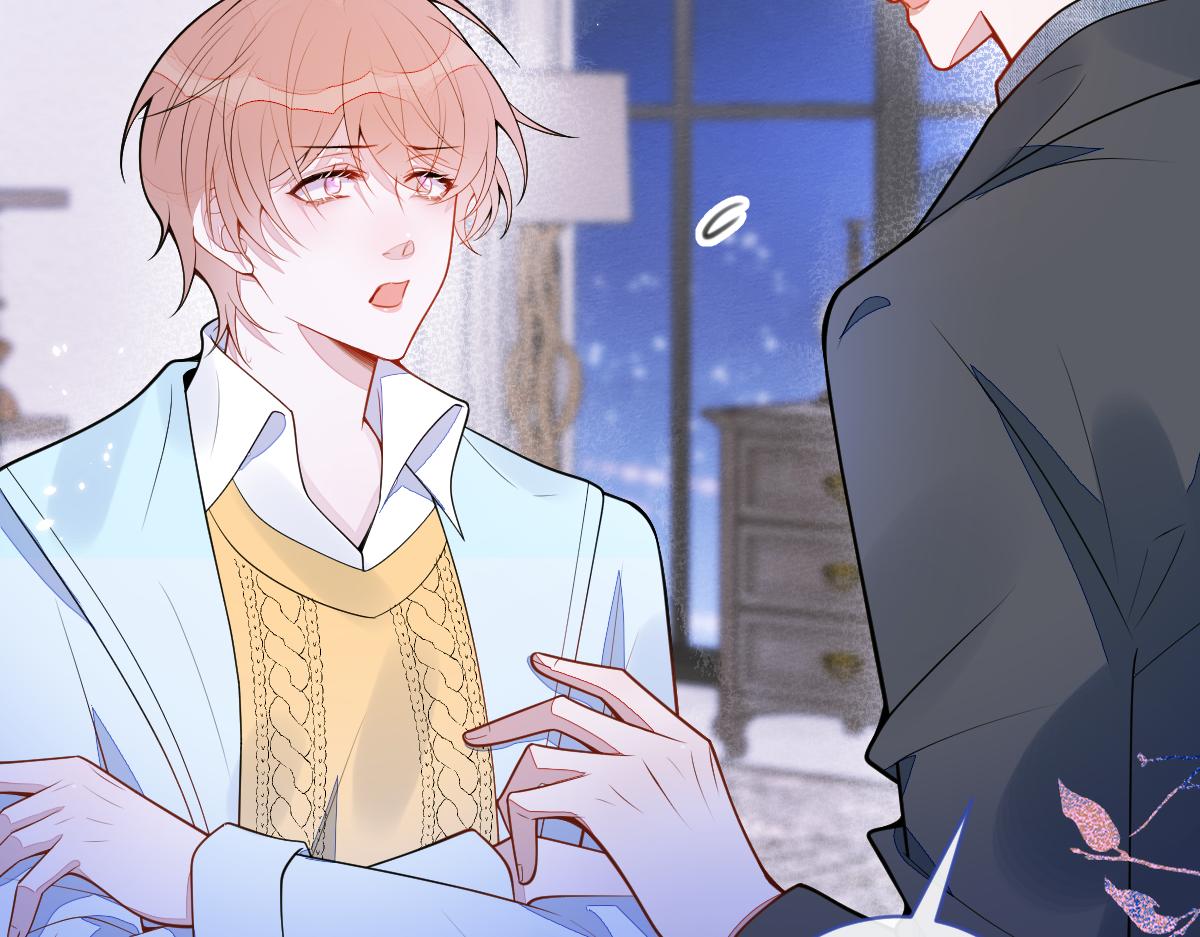 《狼的回报》51-过去的甜蜜。 第20页