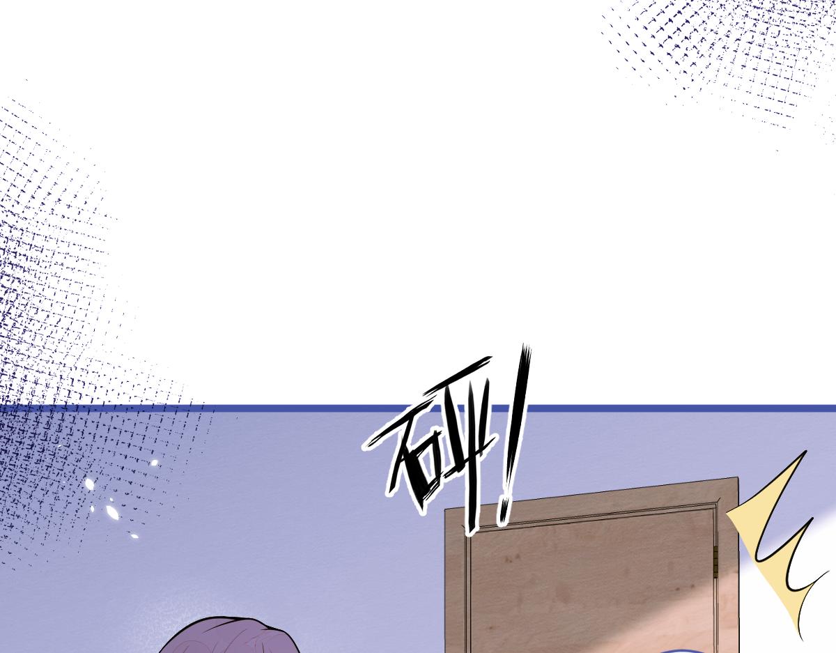 《狼的回报》51-过去的甜蜜。 第35页