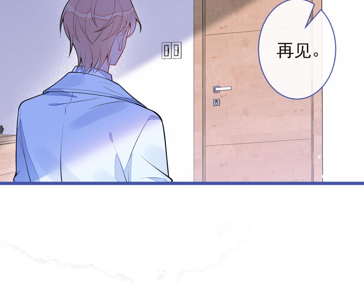 《狼的回报》51-过去的甜蜜。 第36页