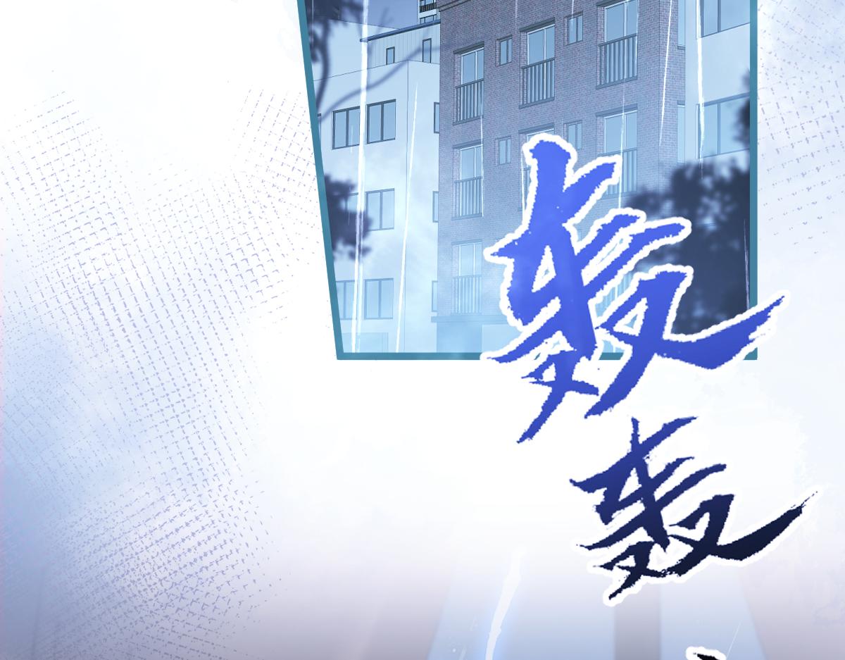 《狼的回报》51-过去的甜蜜。 第42页