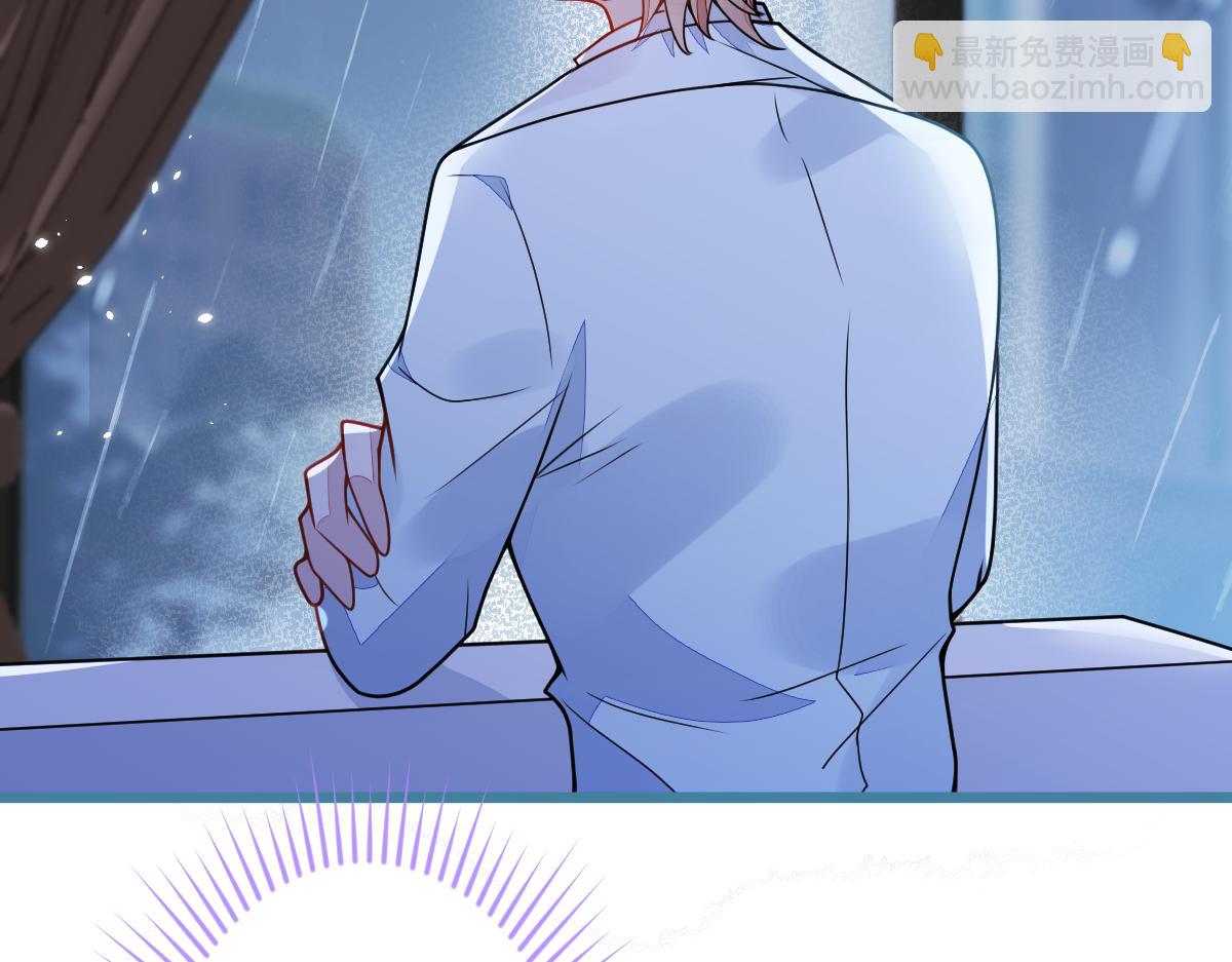 《狼的回报》51-过去的甜蜜。 第44页