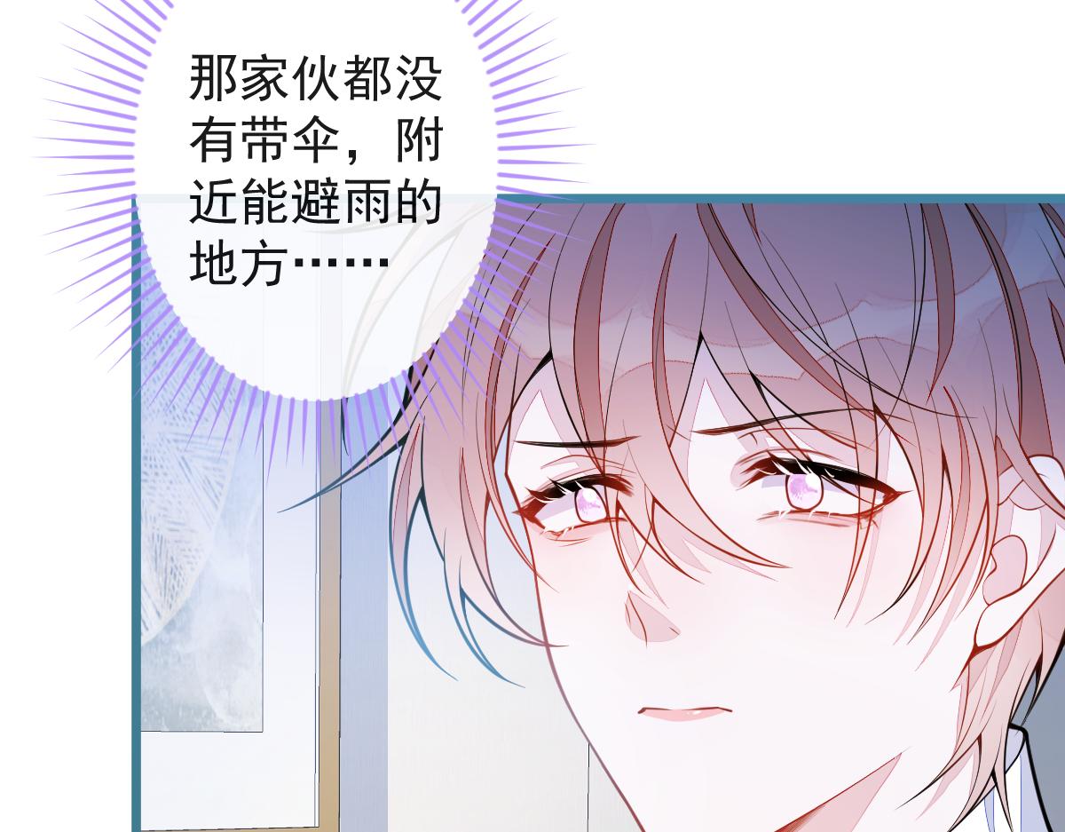 《狼的回报》51-过去的甜蜜。 第45页