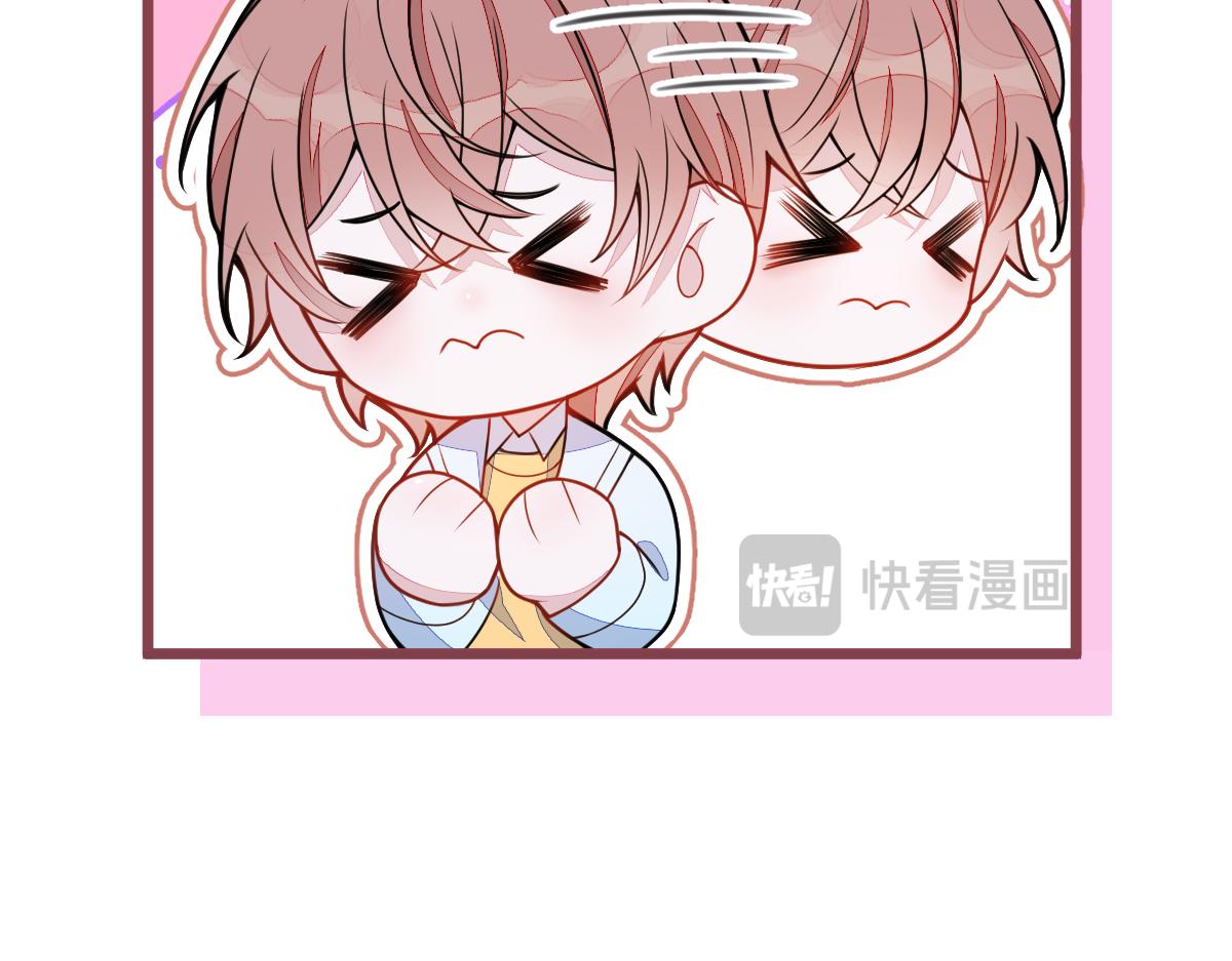 《狼的回报》51-过去的甜蜜。 第47页