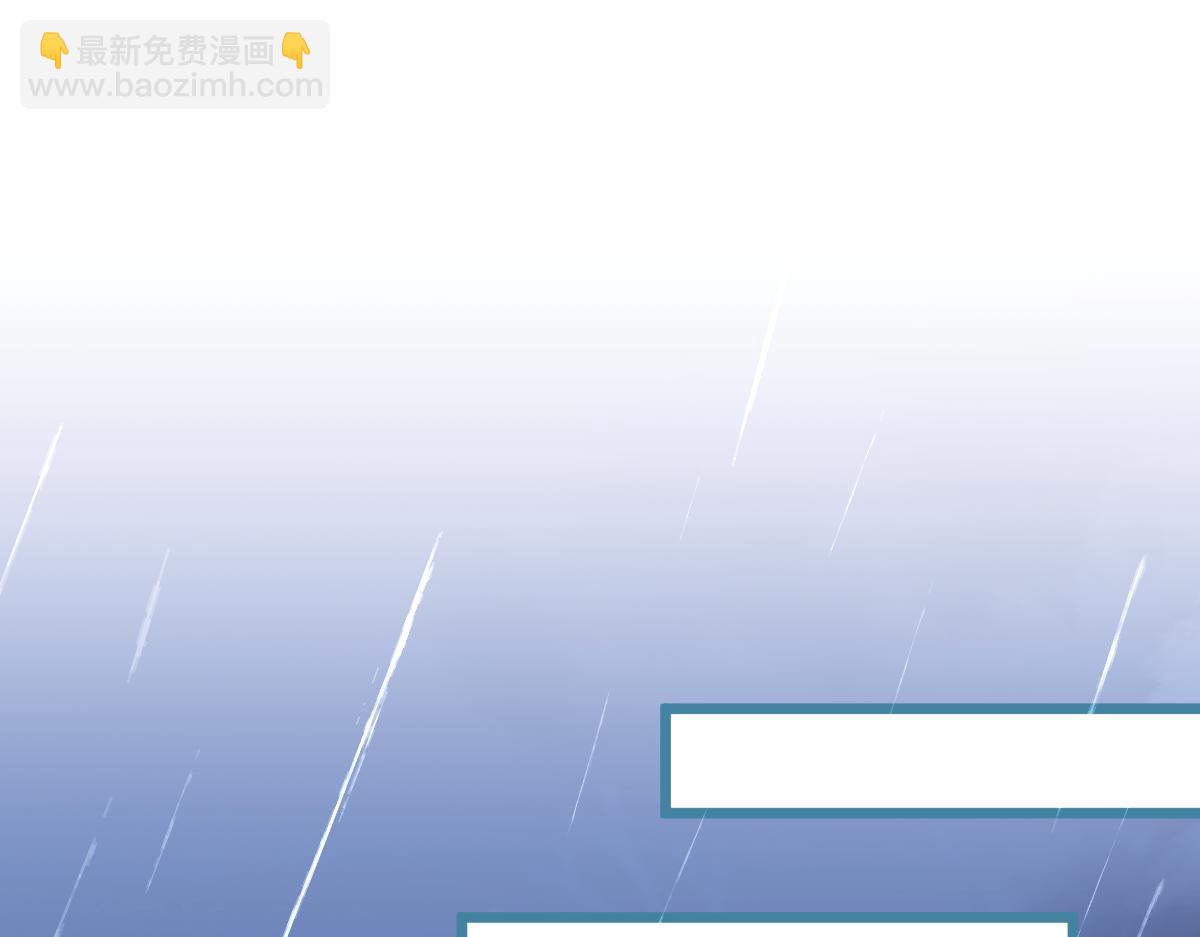 《狼的回报》51-过去的甜蜜。 第48页