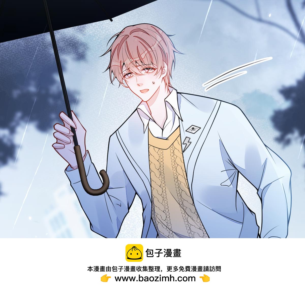 《狼的回报》51-过去的甜蜜。 第50页
