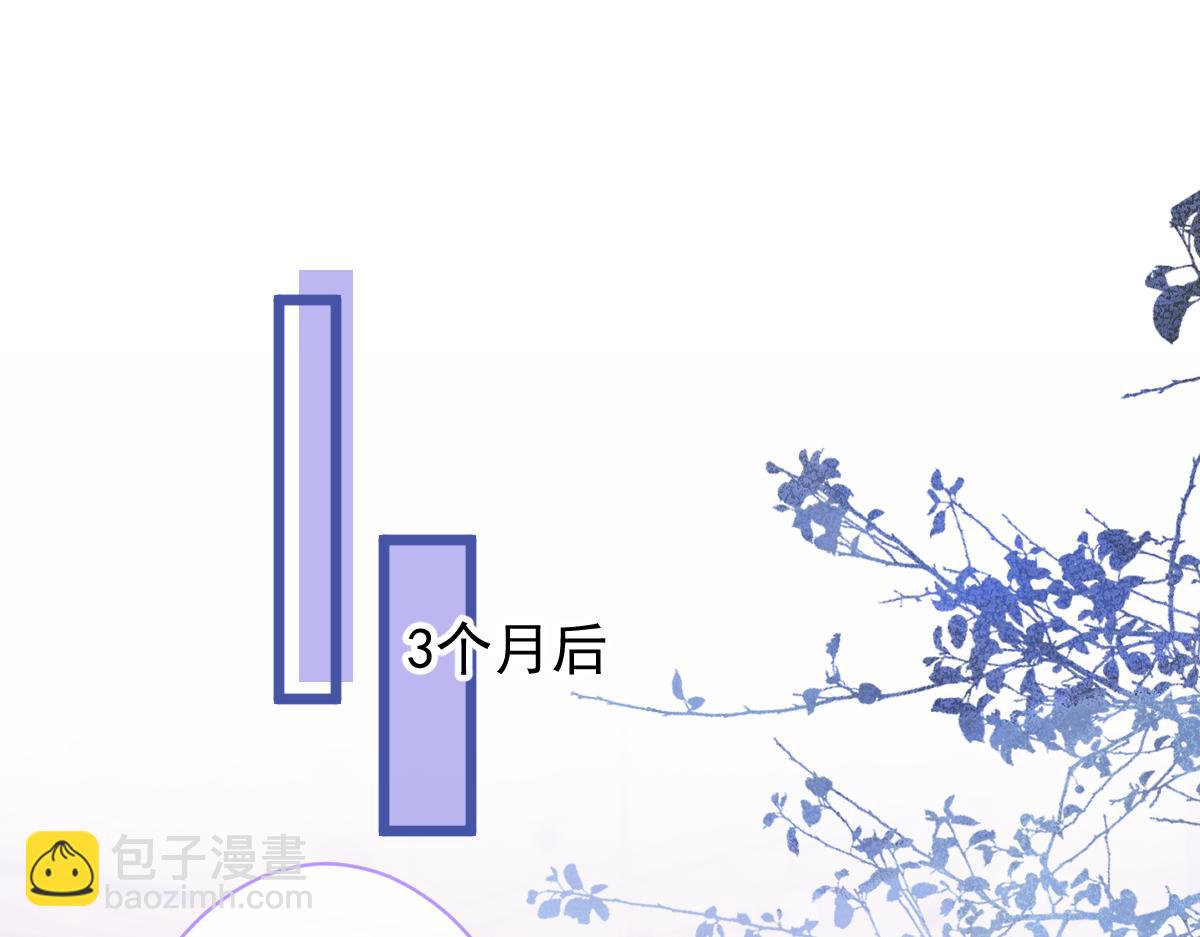 《狼的回报》51-过去的甜蜜。 第5页