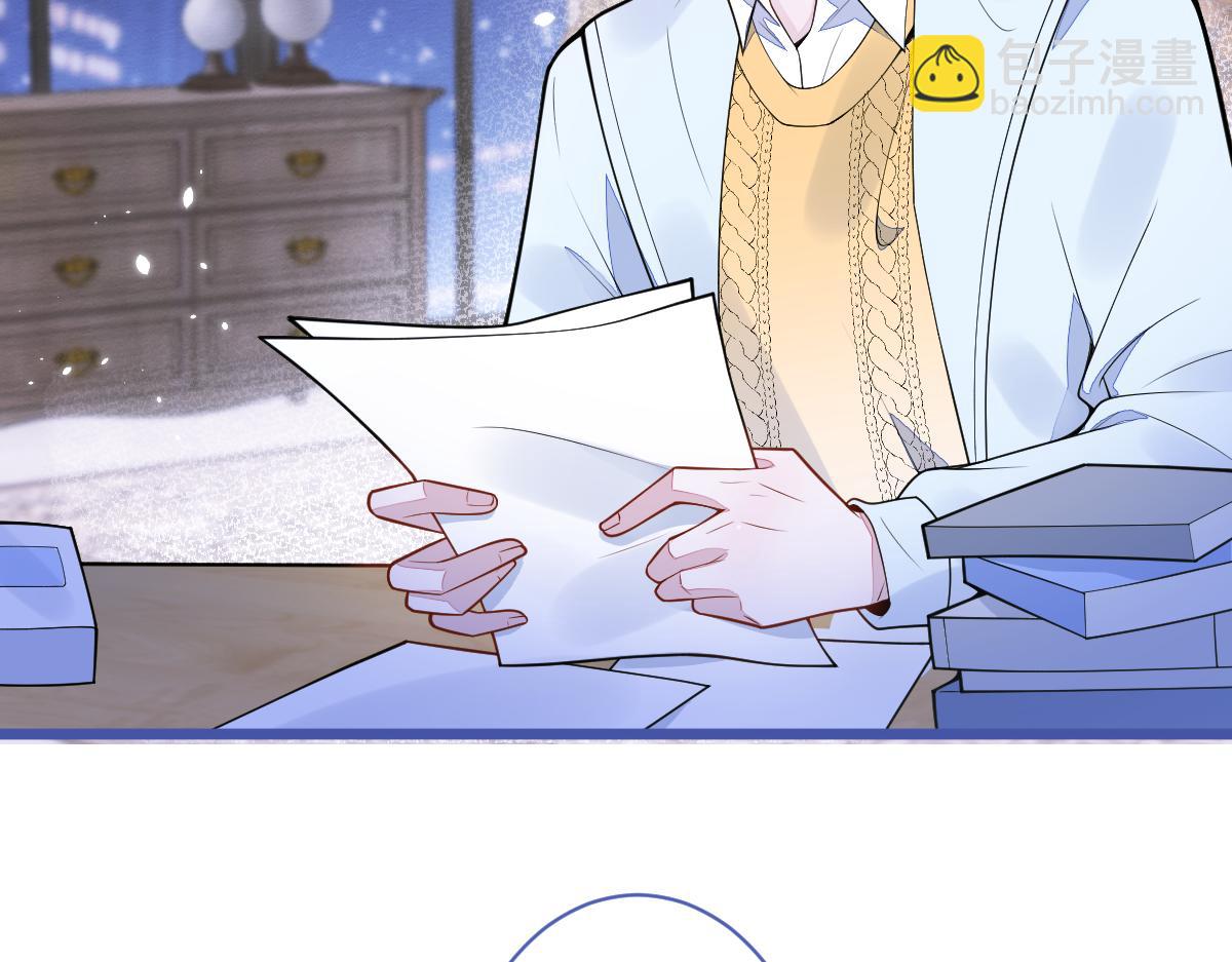 《狼的回报》51-过去的甜蜜。 第7页