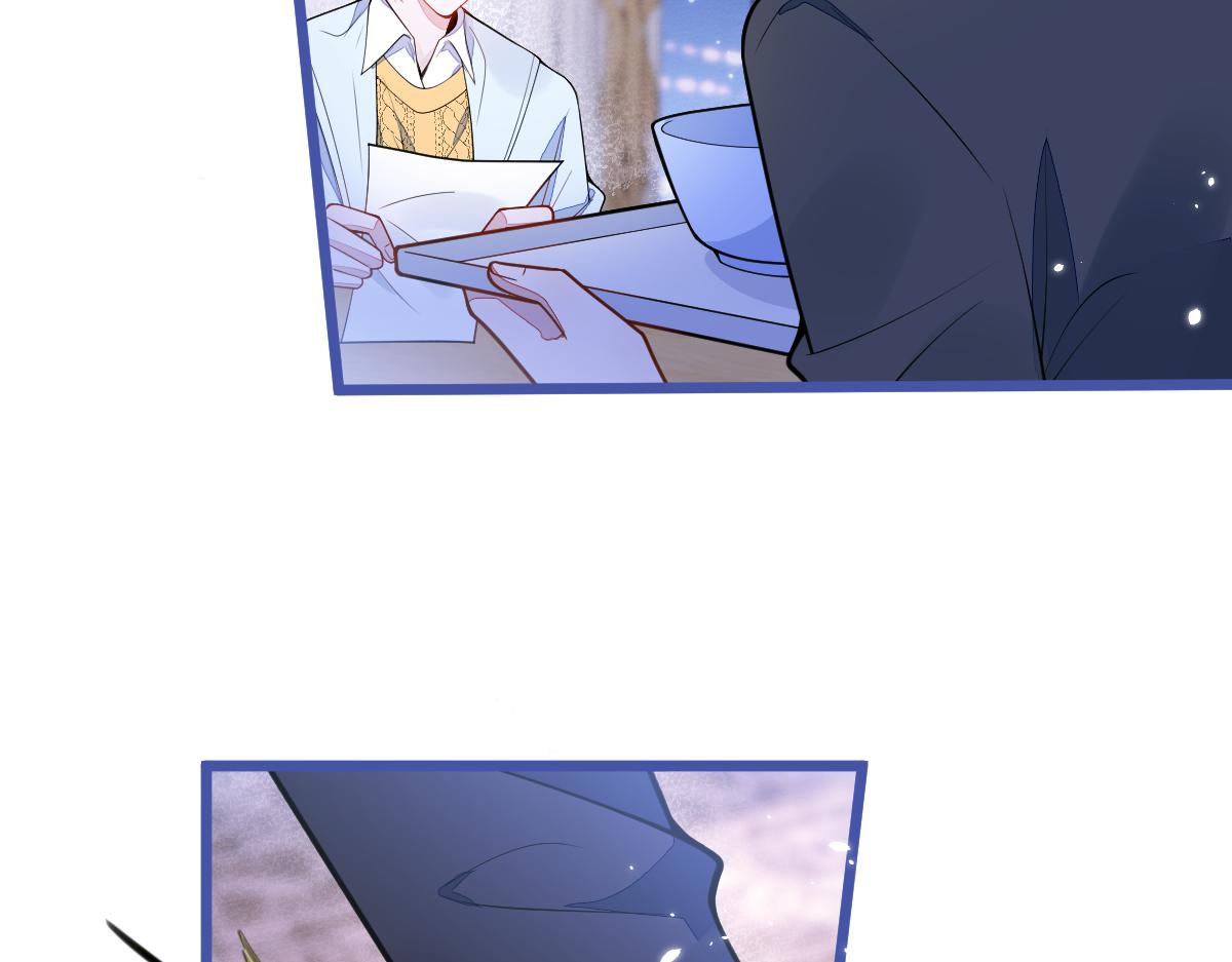 《狼的回报》51-过去的甜蜜。 第9页