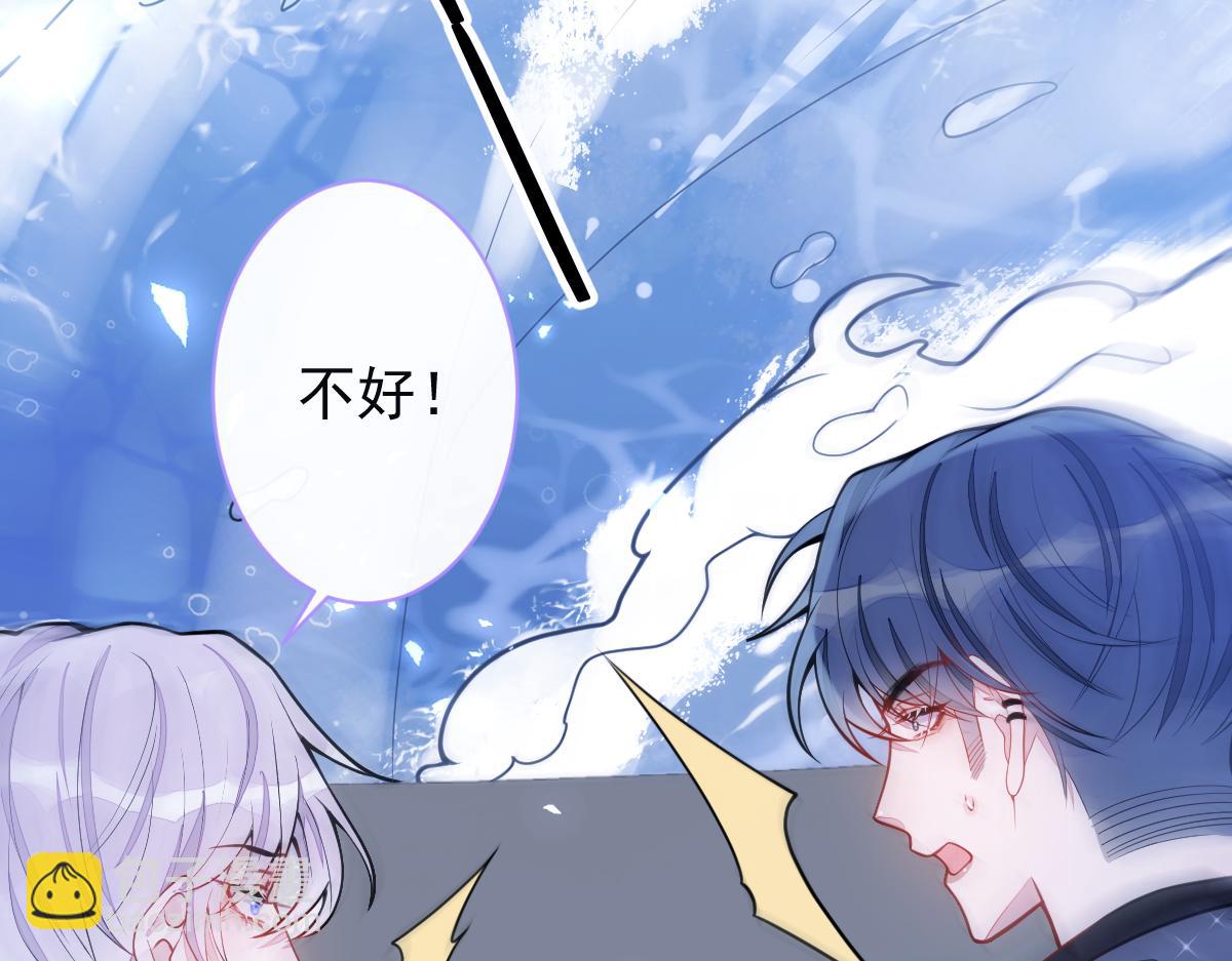 《狼的回报》49-患难见真情。 第10页