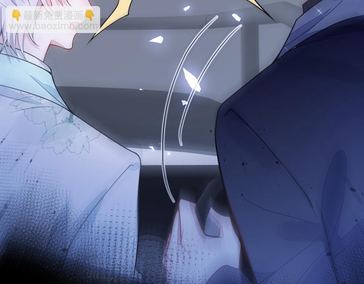 《狼的回报》49-患难见真情。 第11页