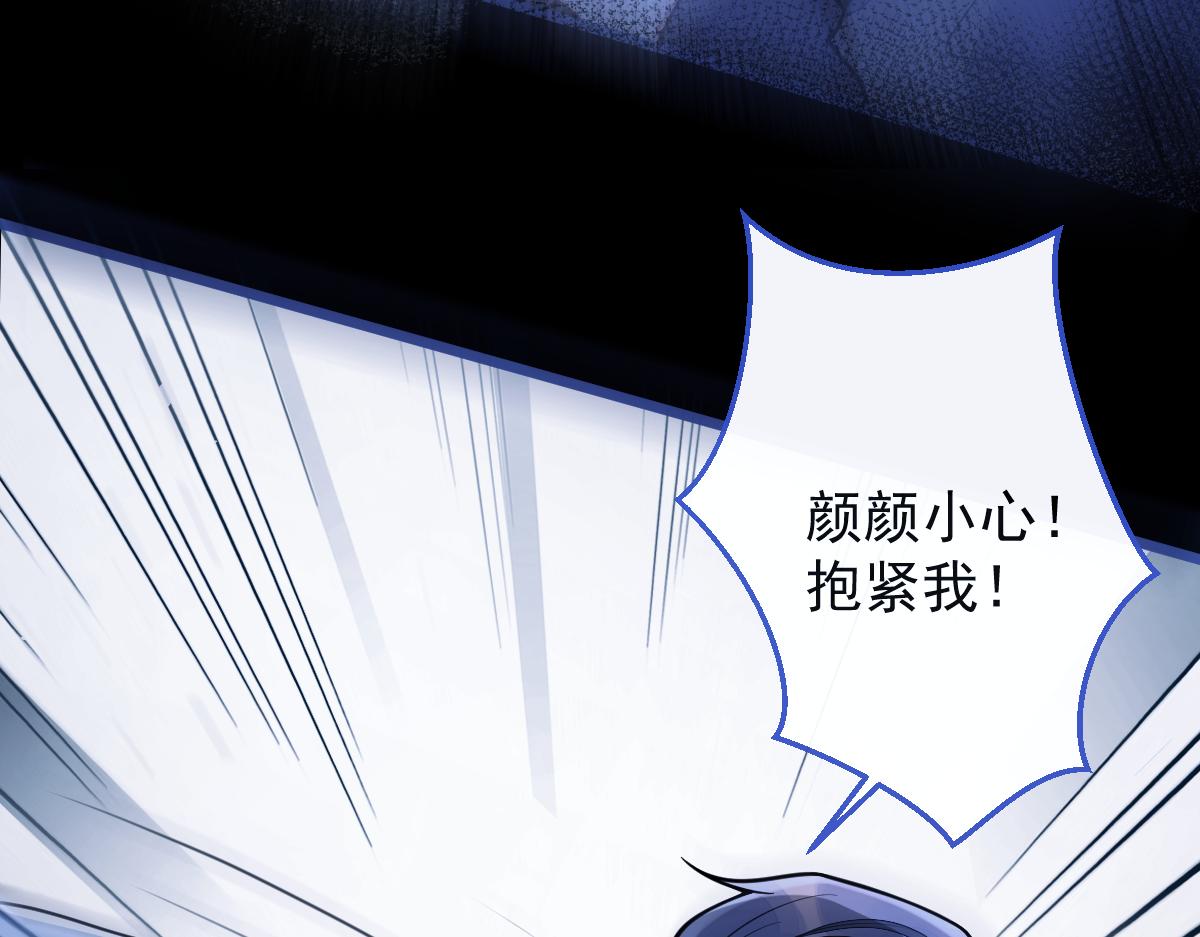 《狼的回报》49-患难见真情。 第12页