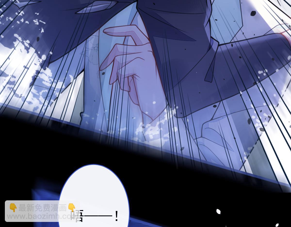 《狼的回报》49-患难见真情。 第14页