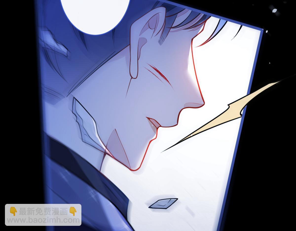 《狼的回报》49-患难见真情。 第15页