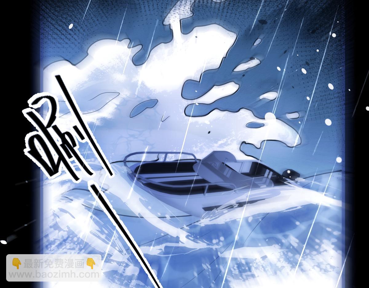 《狼的回报》49-患难见真情。 第21页