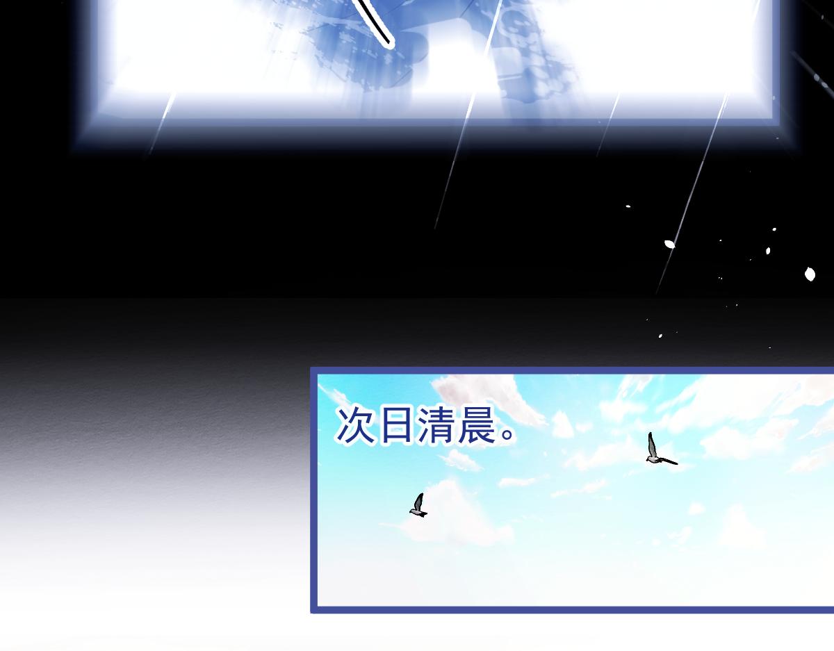 《狼的回报》49-患难见真情。 第22页
