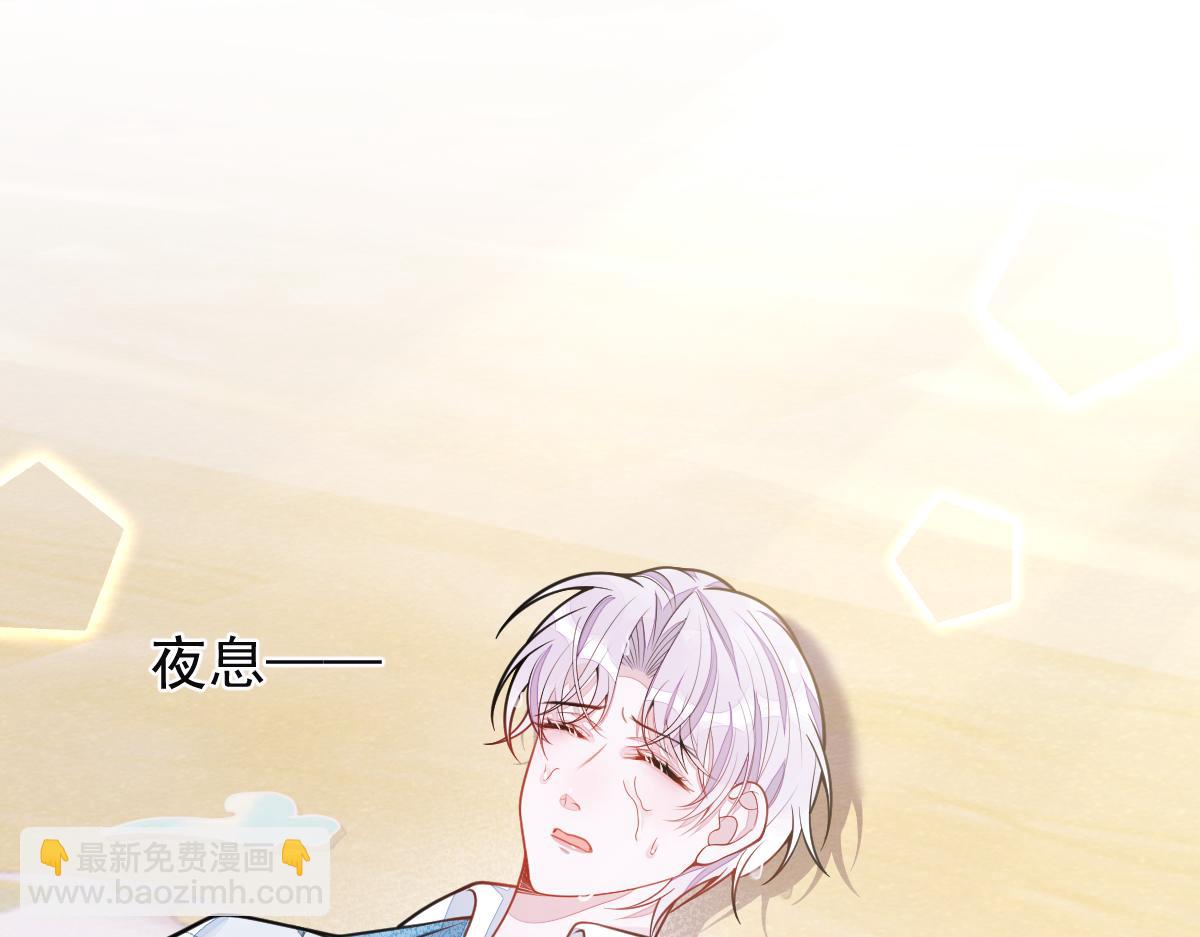 《狼的回报》49-患难见真情。 第23页