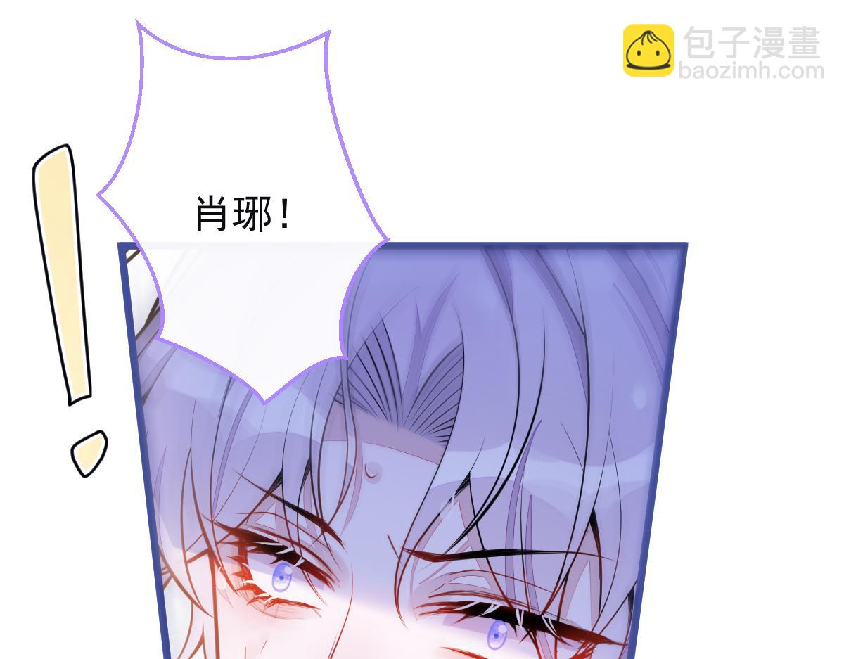 《狼的回报》49-患难见真情。 第25页