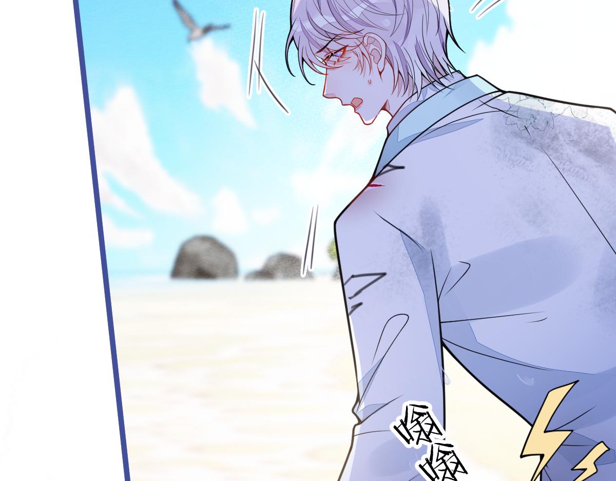 《狼的回报》49-患难见真情。 第27页