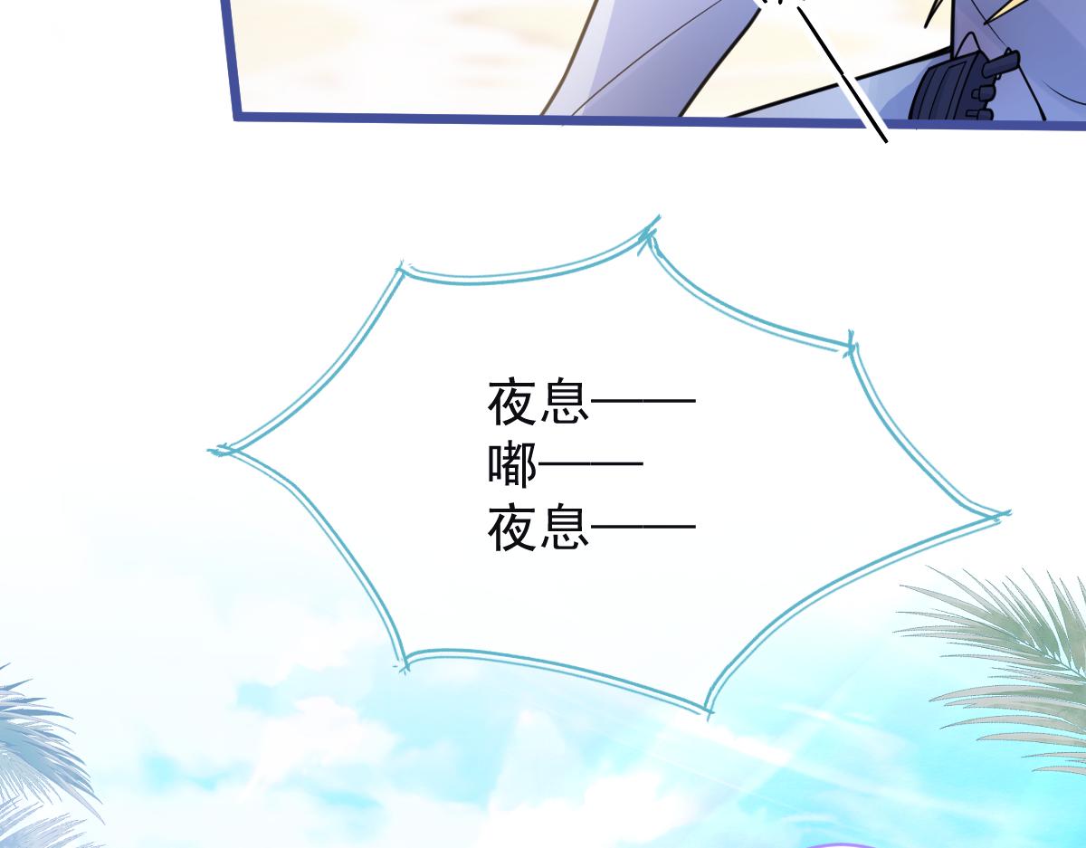 《狼的回报》49-患难见真情。 第28页