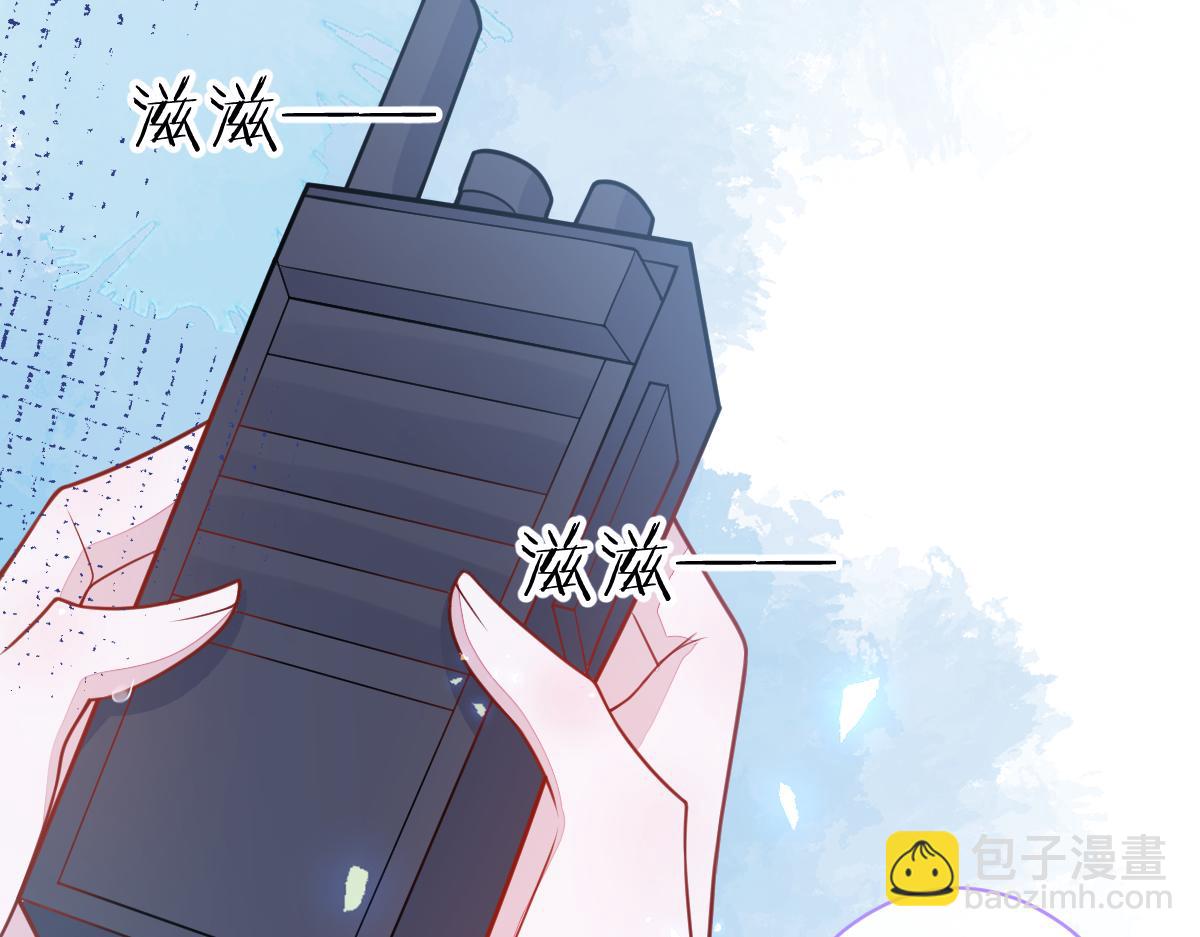 《狼的回报》49-患难见真情。 第32页