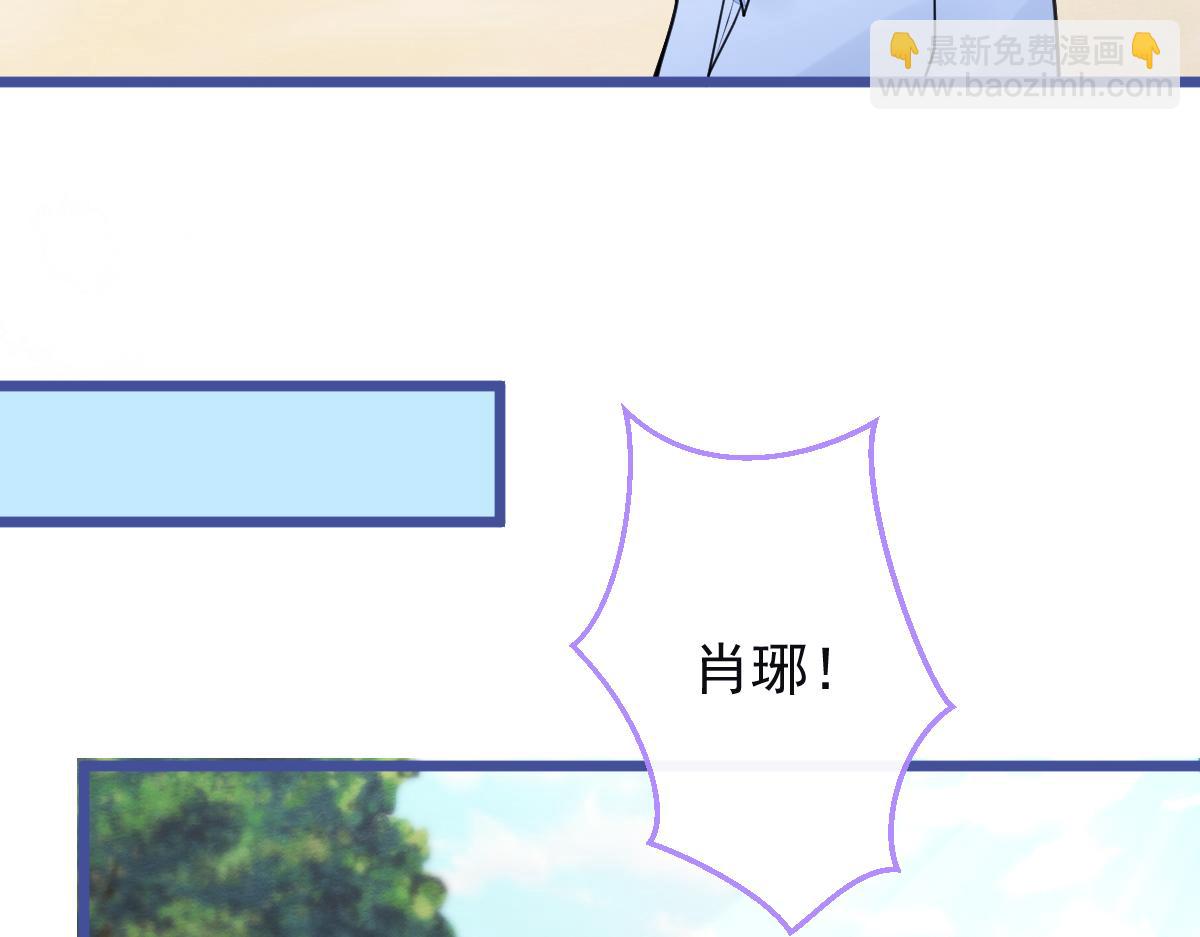 《狼的回报》49-患难见真情。 第35页