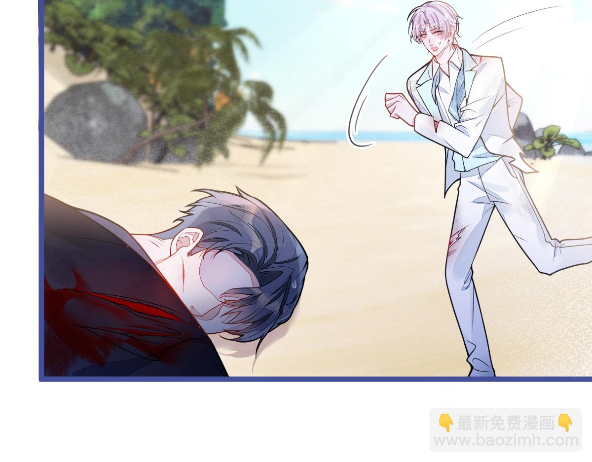 《狼的回报》49-患难见真情。 第36页