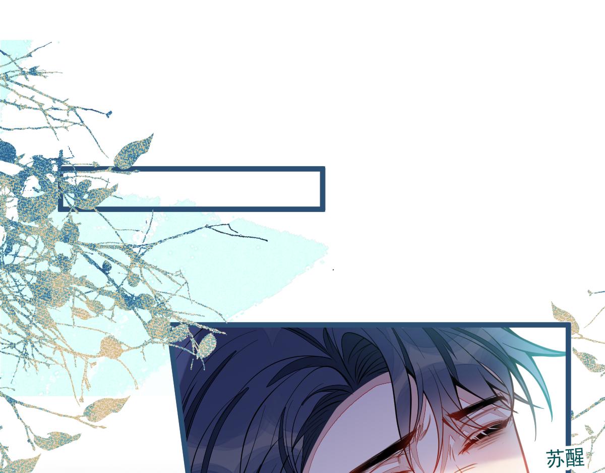 《狼的回报》49-患难见真情。 第38页