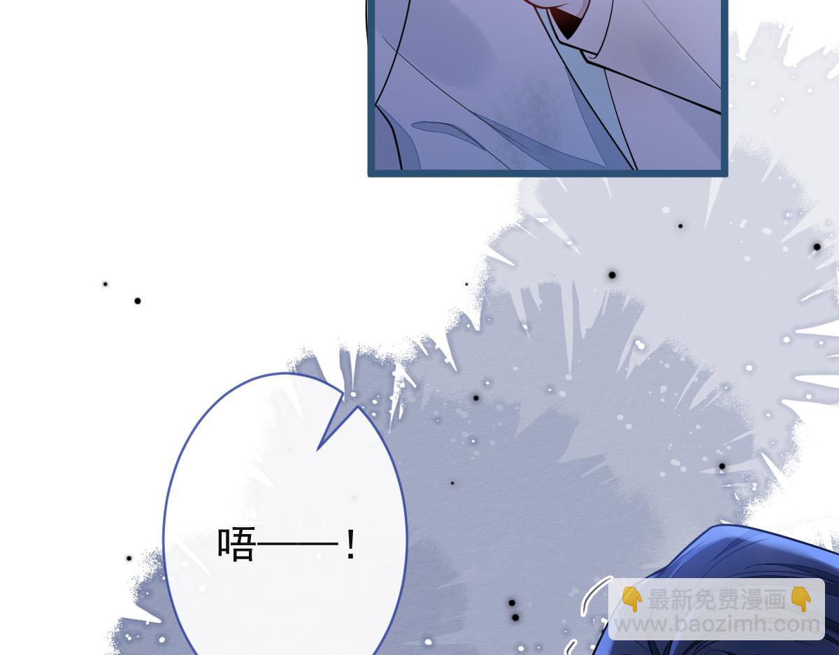 《狼的回报》49-患难见真情。 第45页