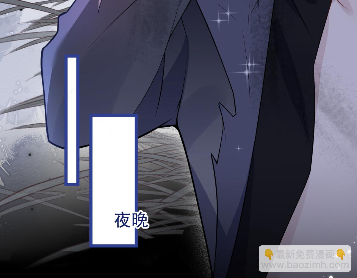 《狼的回报》49-患难见真情。 第47页