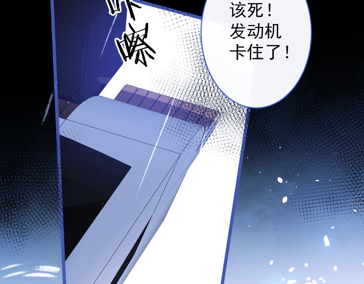 《狼的回报》49-患难见真情。 第8页