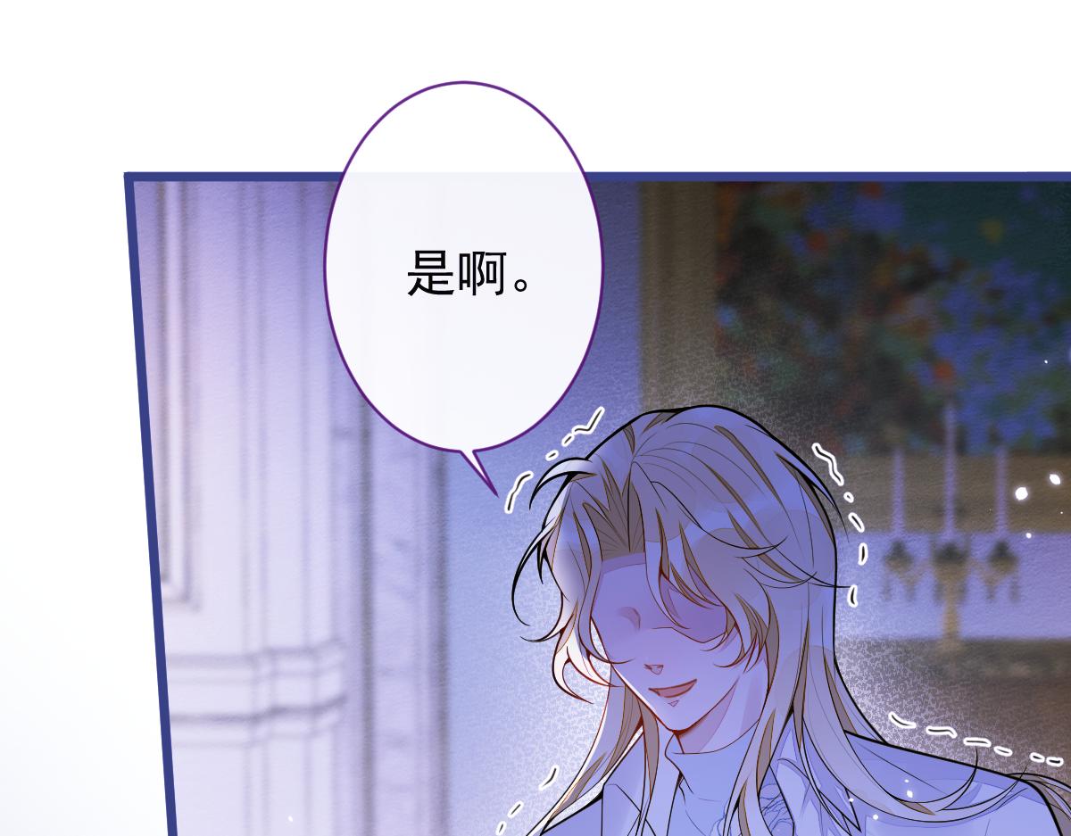 《狼的回报》48-出海了！ 第11页