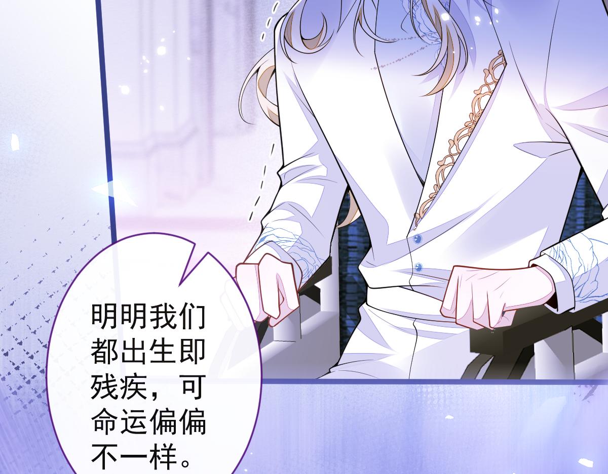 《狼的回报》48-出海了！ 第12页