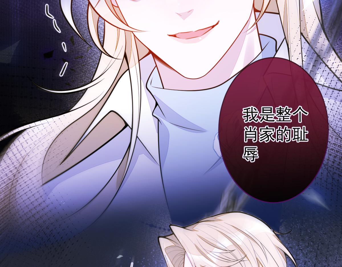 《狼的回报》48-出海了！ 第14页
