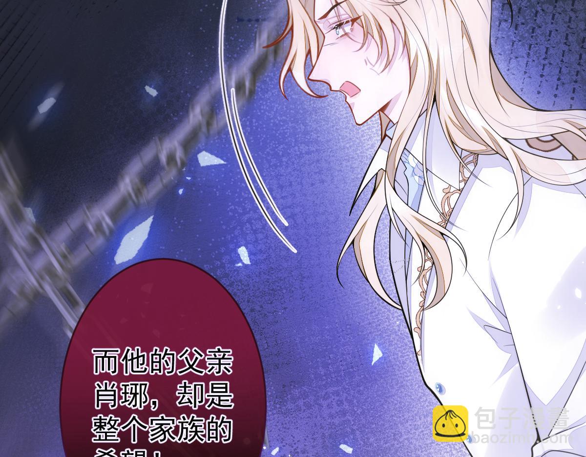 《狼的回报》48-出海了！ 第15页