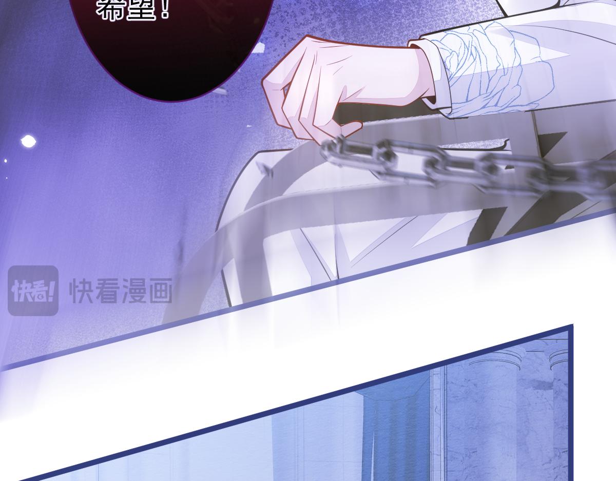 《狼的回报》48-出海了！ 第16页