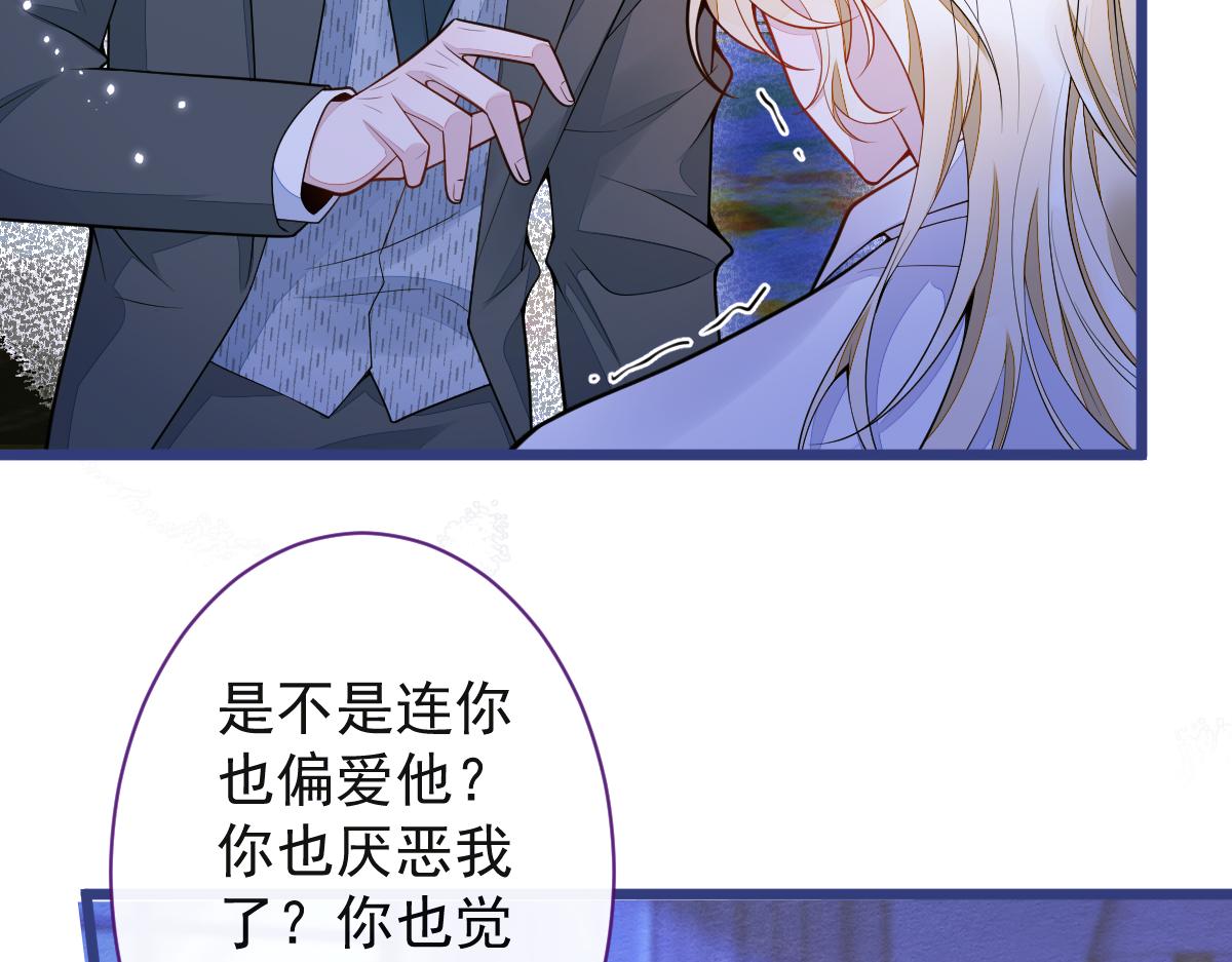 《狼的回报》48-出海了！ 第18页