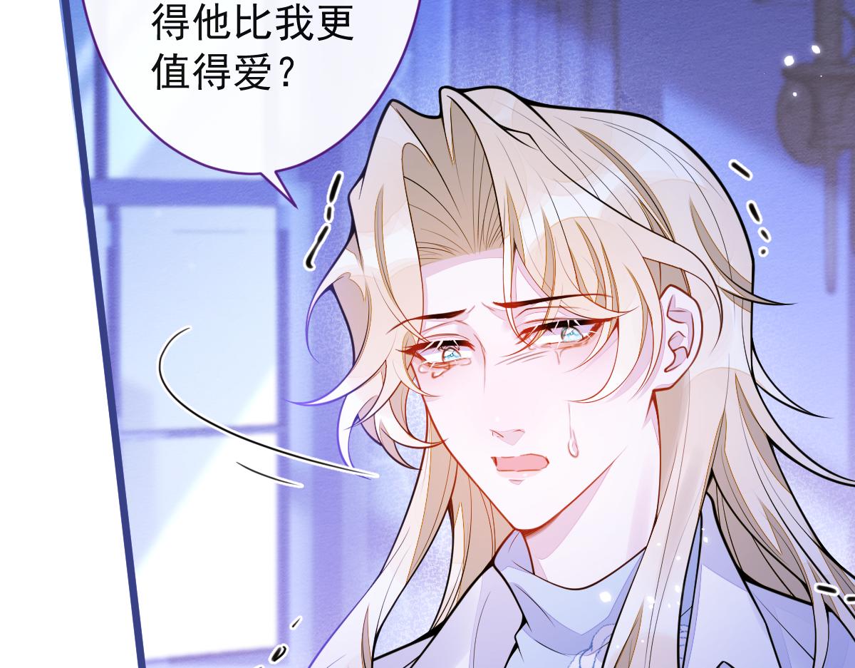 《狼的回报》48-出海了！ 第19页