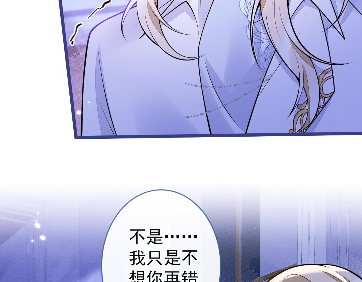 《狼的回报》48-出海了！ 第20页