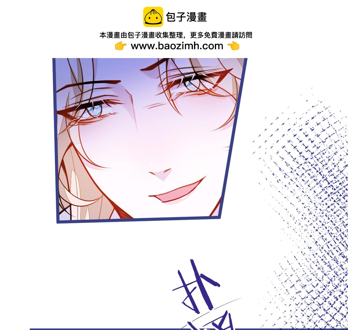 《狼的回报》48-出海了！ 第24页