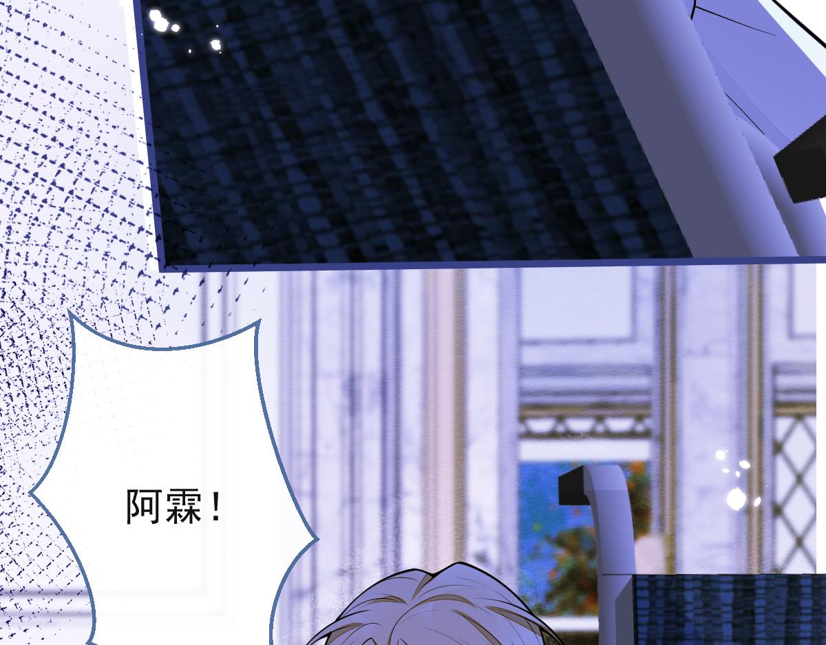 《狼的回报》48-出海了！ 第26页