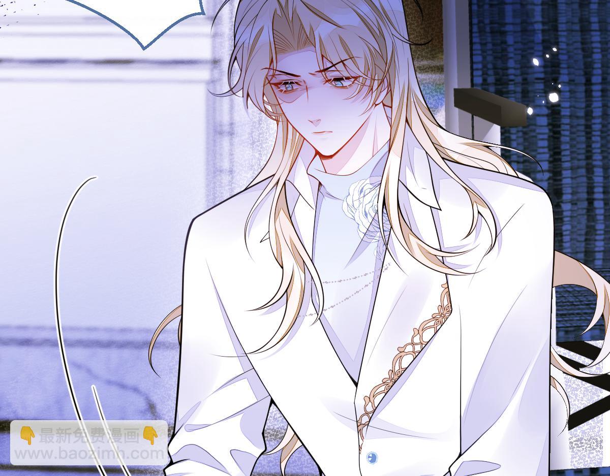 《狼的回报》48-出海了！ 第27页