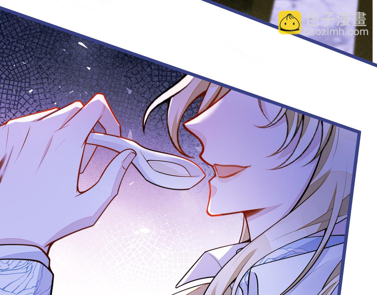 《狼的回报》48-出海了！ 第29页