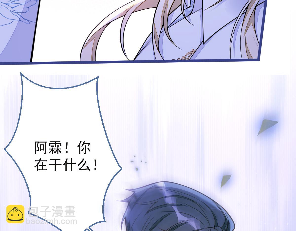 《狼的回报》48-出海了！ 第30页