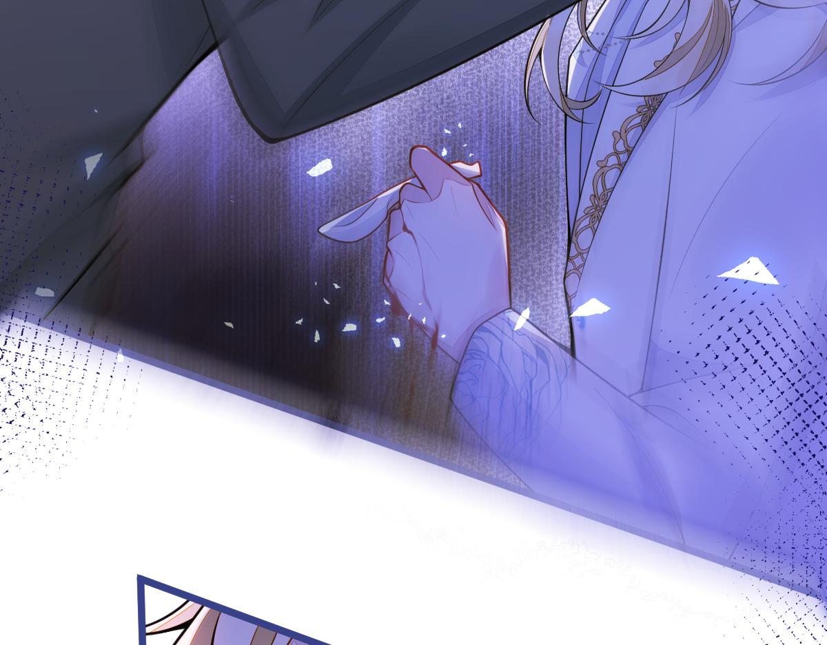 《狼的回报》48-出海了！ 第32页