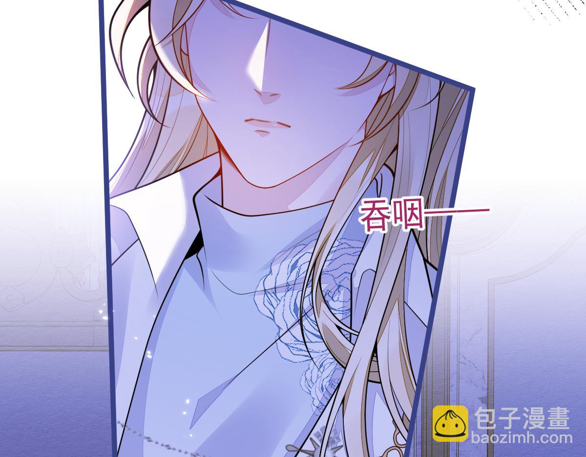 《狼的回报》48-出海了！ 第33页