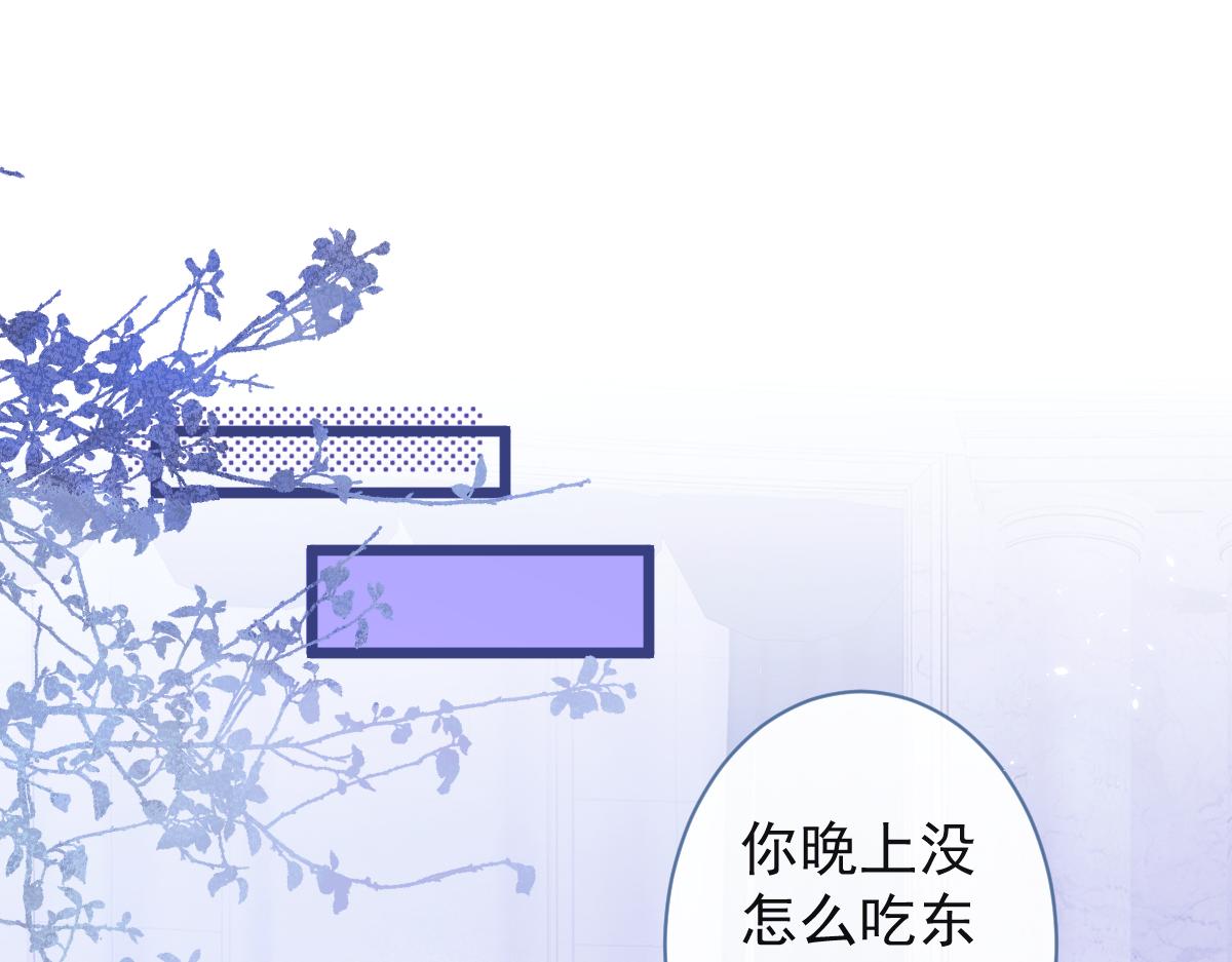 《狼的回报》48-出海了！ 第38页