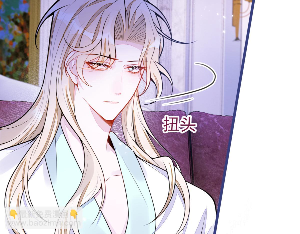 《狼的回报》48-出海了！ 第41页