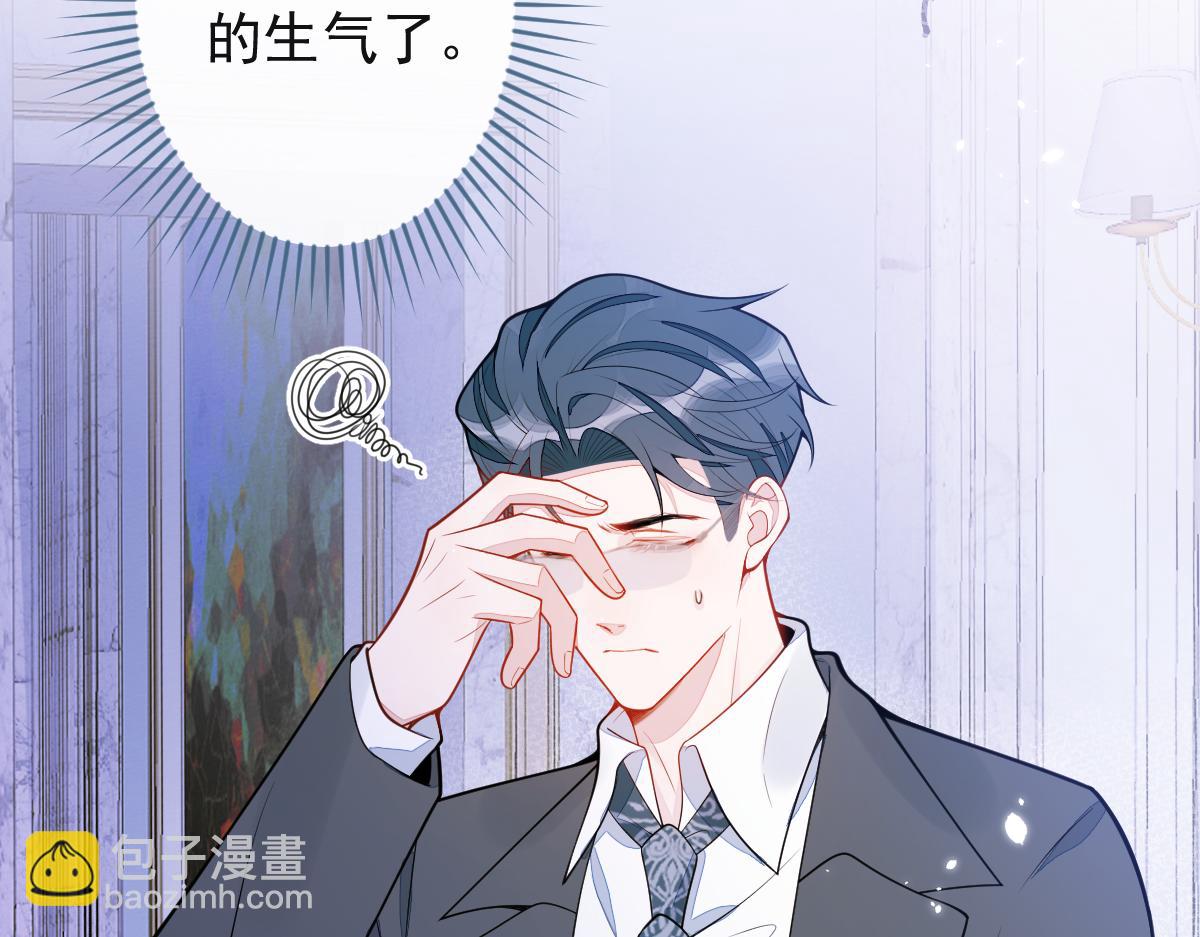 《狼的回报》48-出海了！ 第44页